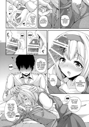 Alice to Deres   {doujin-moe.us} Page #9