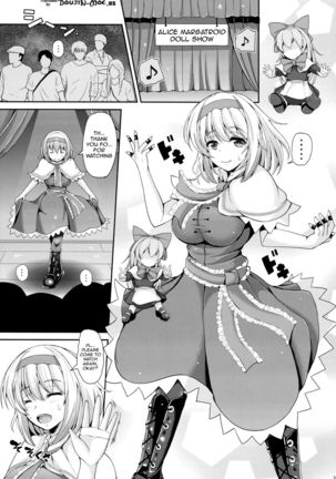 Alice to Deres   {doujin-moe.us} Page #4