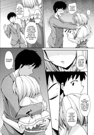 Alice to Deres   {doujin-moe.us} Page #6