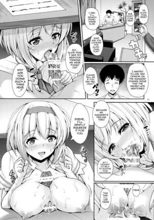 Alice to Deres   {doujin-moe.us} Page #20