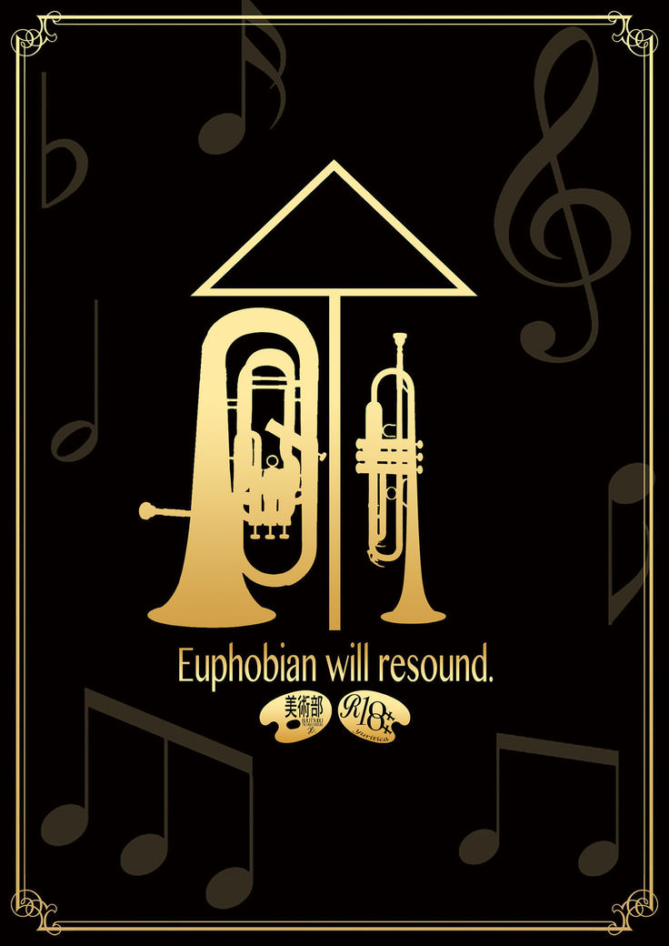 Euphobian no Hibiki - Euphobian will resound.