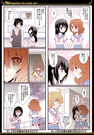 Euphobian no Hibiki - Euphobian will resound. - Page 37