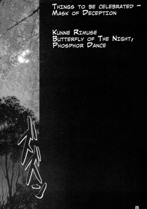 Kunne Rimse | Butterfly of the Night: Phosphor Dance Page #4