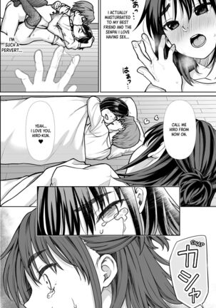 Shitsuren to Soushitsu | Heartbreak and Loss Page #15