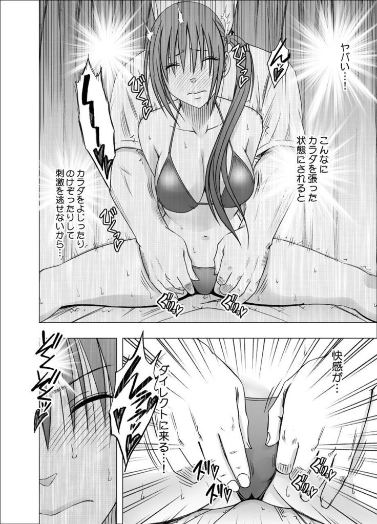 24 jikan taikyu ero massaji sei haishin no netto terebi de rareta kyonyuu aidoru ～