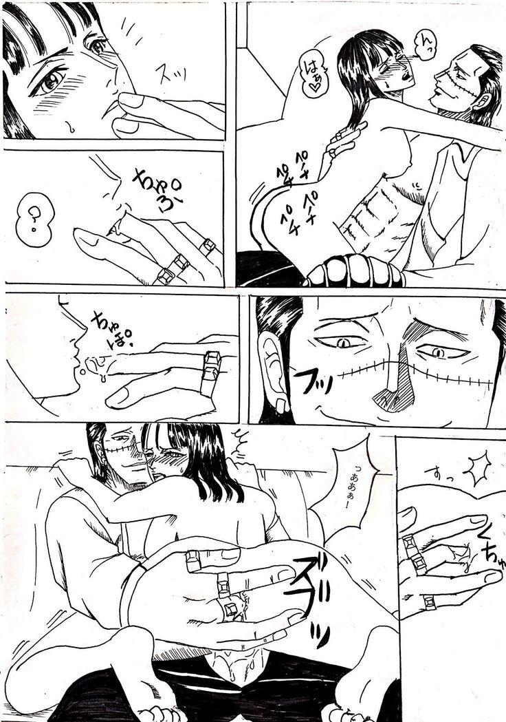 Shachou wa Sore o Yurusanai