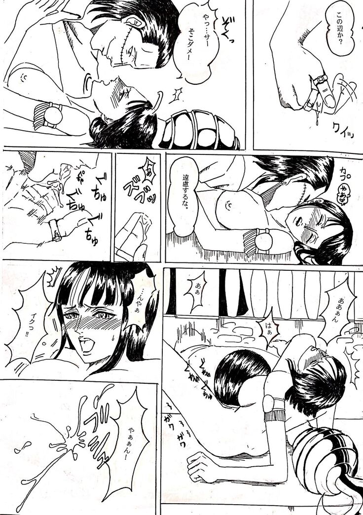 Shachou wa Sore o Yurusanai