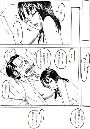 Shachou wa Sore o Yurusanai Page #20