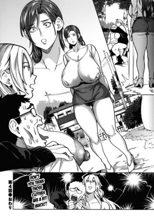 Shunkashuutou Harem Tengoku Ch.1-6 - Page 109