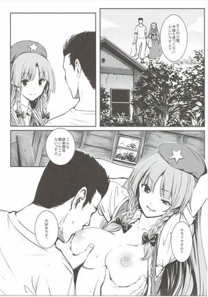Image 1819490