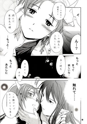 BLAH Page #14