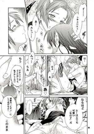 BLAH Page #16
