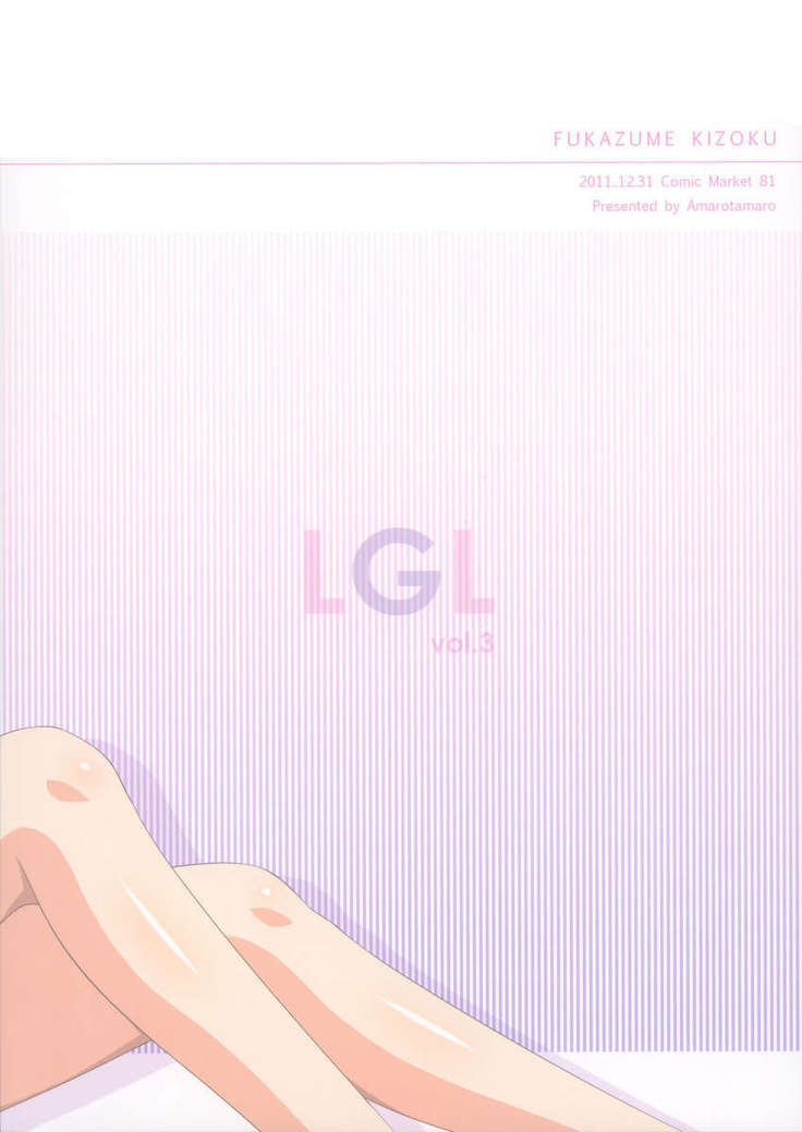 Lovely Girls' Lily vol.3