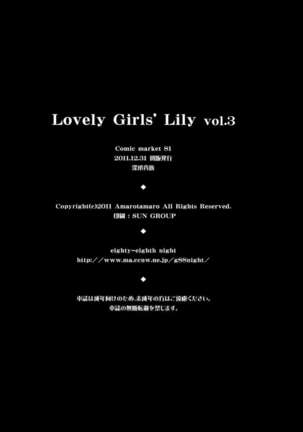 Lovely Girls' Lily vol.3 Page #23