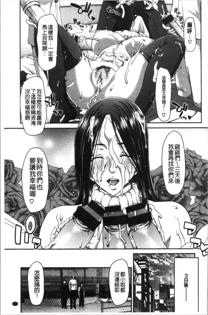Ochinchin Rental - Rent a dick, and ride!! | 粗粗大肉棒租賃服務