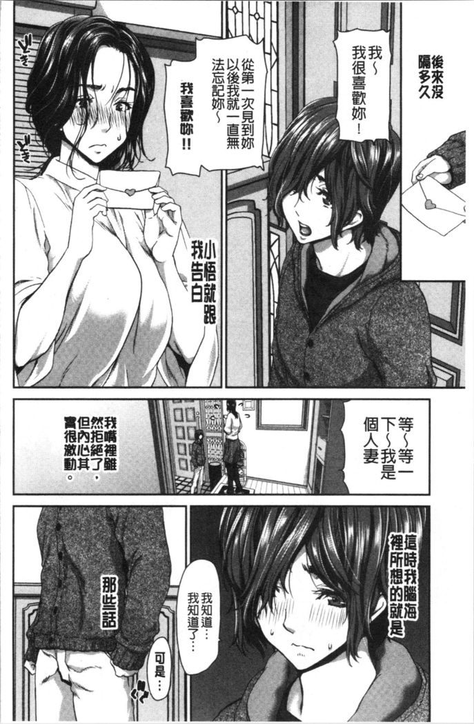 Ochinchin Rental - Rent a dick, and ride!! | 粗粗大肉棒租賃服務