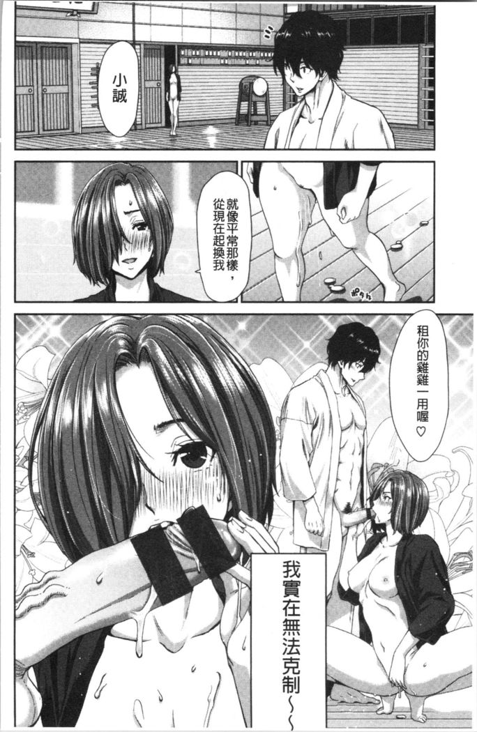 Ochinchin Rental - Rent a dick, and ride!! | 粗粗大肉棒租賃服務
