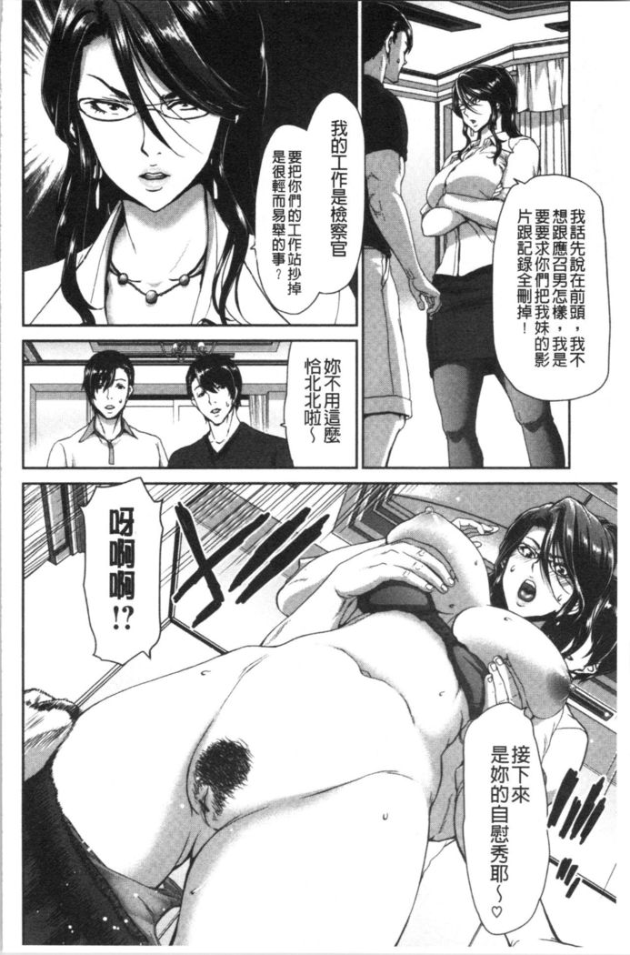Ochinchin Rental - Rent a dick, and ride!! | 粗粗大肉棒租賃服務