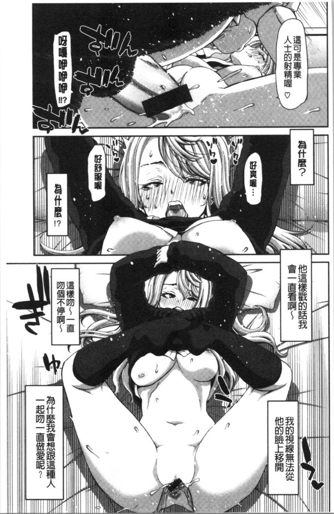 Ochinchin Rental - Rent a dick, and ride!! | 粗粗大肉棒租賃服務