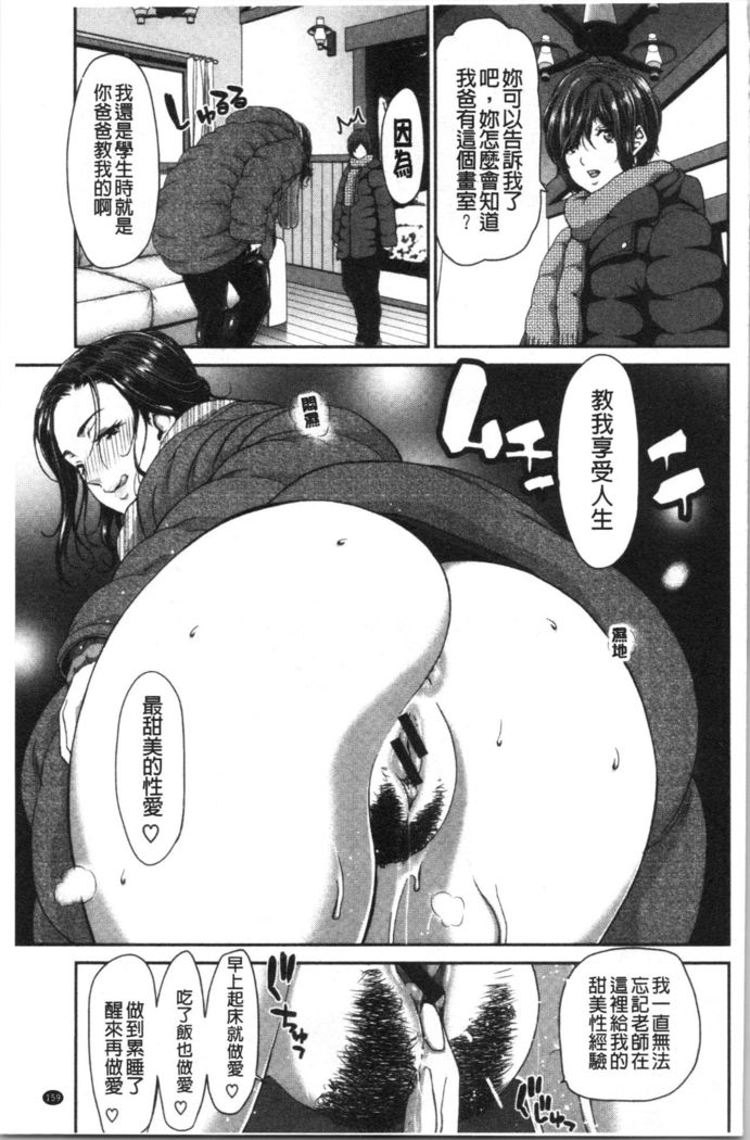 Ochinchin Rental - Rent a dick, and ride!! | 粗粗大肉棒租賃服務