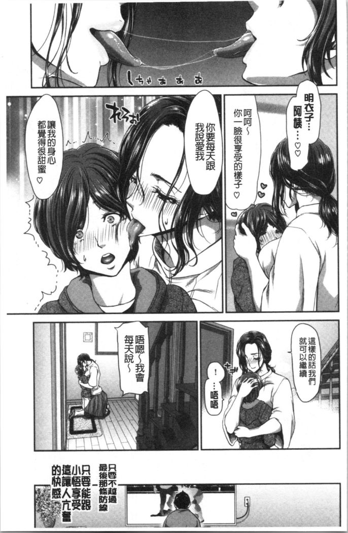 Ochinchin Rental - Rent a dick, and ride!! | 粗粗大肉棒租賃服務