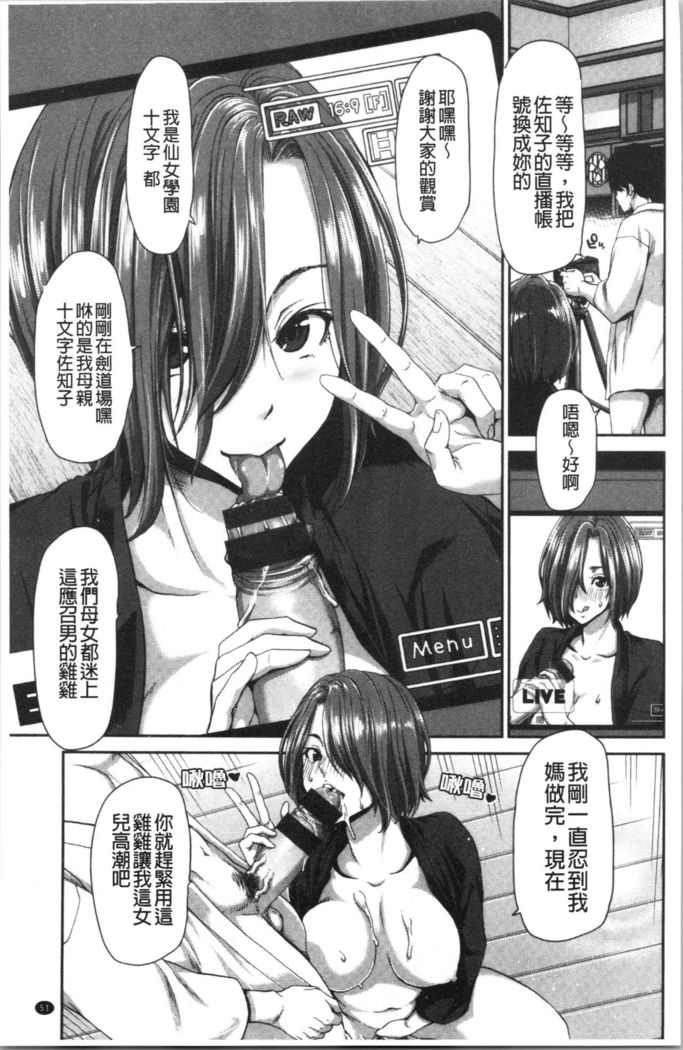 Ochinchin Rental - Rent a dick, and ride!! | 粗粗大肉棒租賃服務
