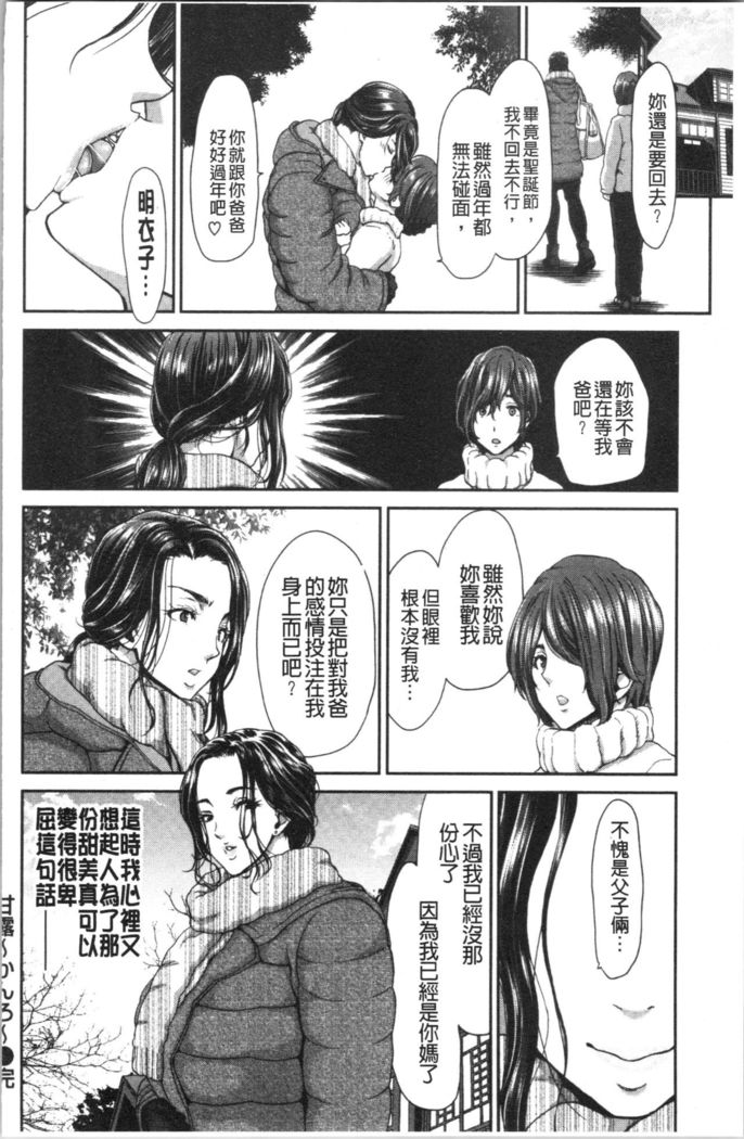 Ochinchin Rental - Rent a dick, and ride!! | 粗粗大肉棒租賃服務