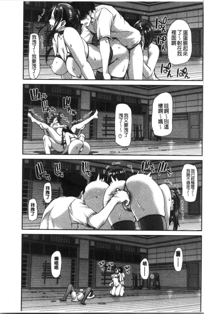 Ochinchin Rental - Rent a dick, and ride!! | 粗粗大肉棒租賃服務