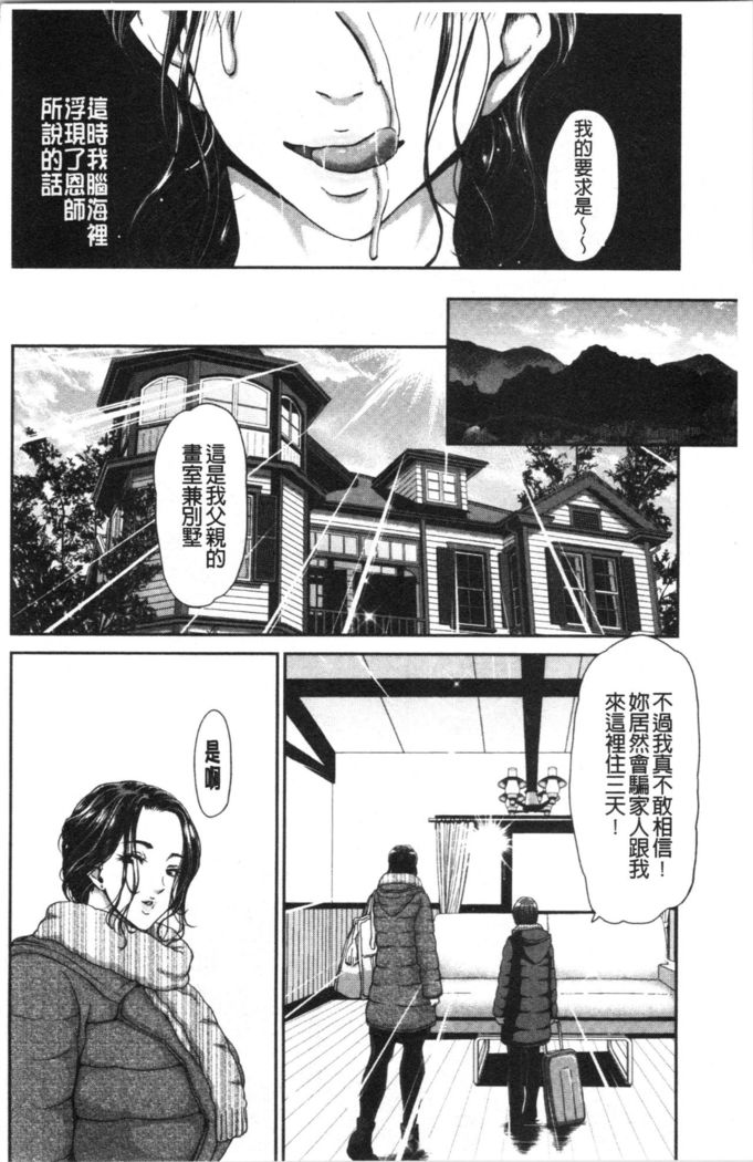Ochinchin Rental - Rent a dick, and ride!! | 粗粗大肉棒租賃服務