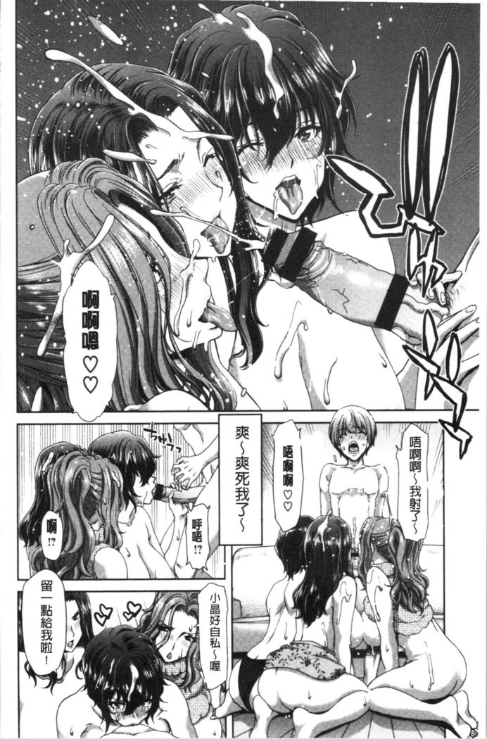 Ochinchin Rental - Rent a dick, and ride!! | 粗粗大肉棒租賃服務