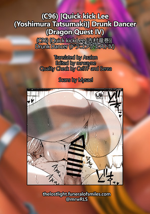 Drunk Dancer Page #33