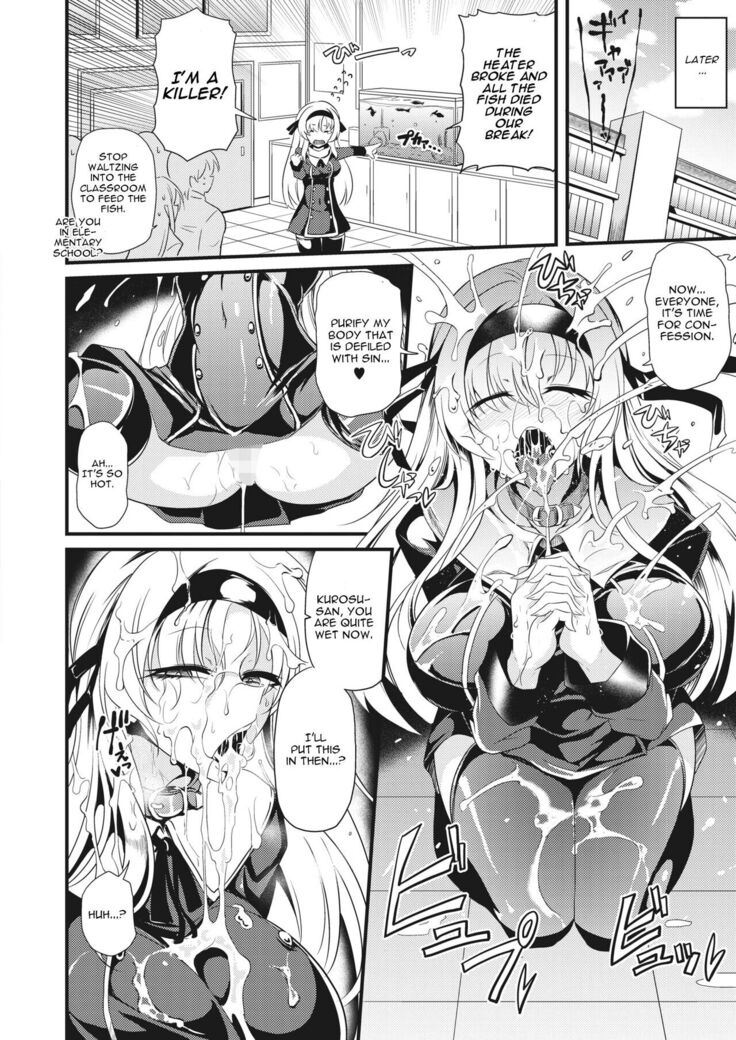 Shinkou Naki Chijo Sabaki