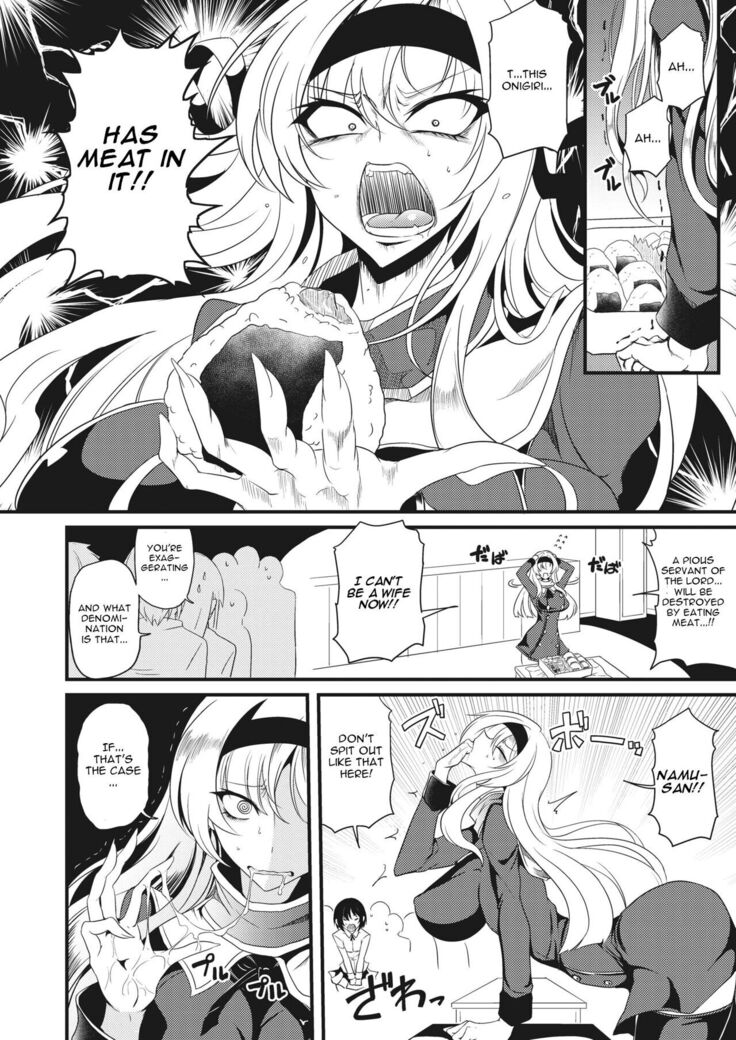 Shinkou Naki Chijo Sabaki