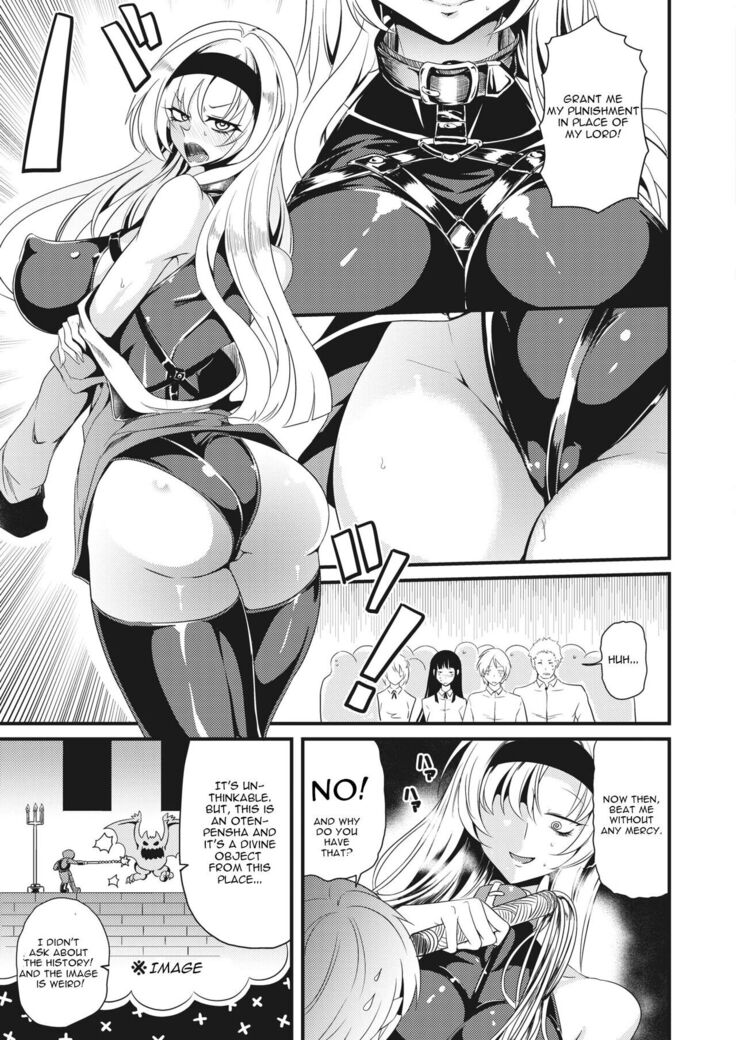 Shinkou Naki Chijo Sabaki