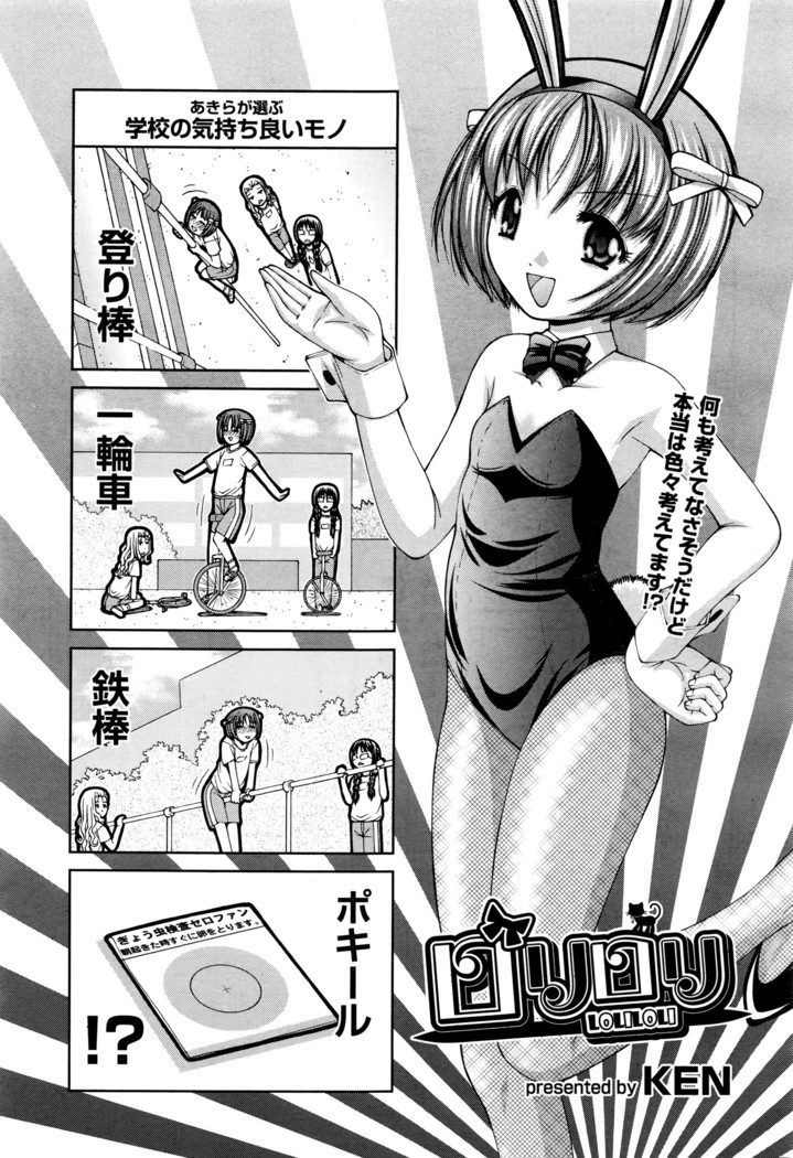 COMIC AUN 2016-06