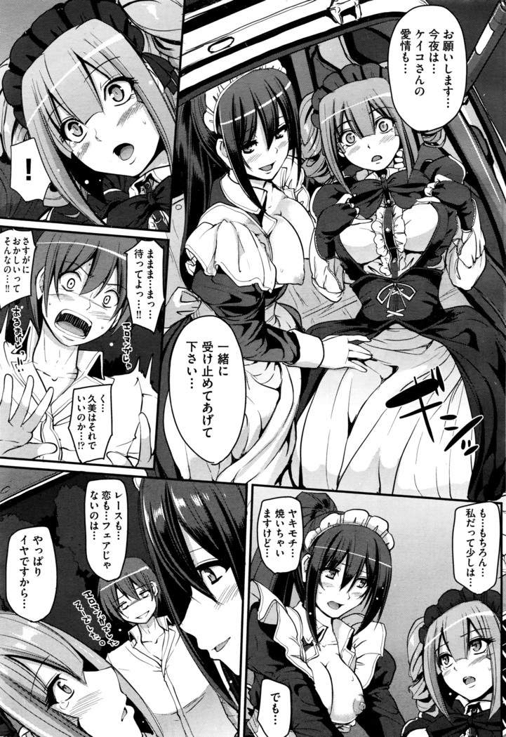 COMIC AUN 2016-06