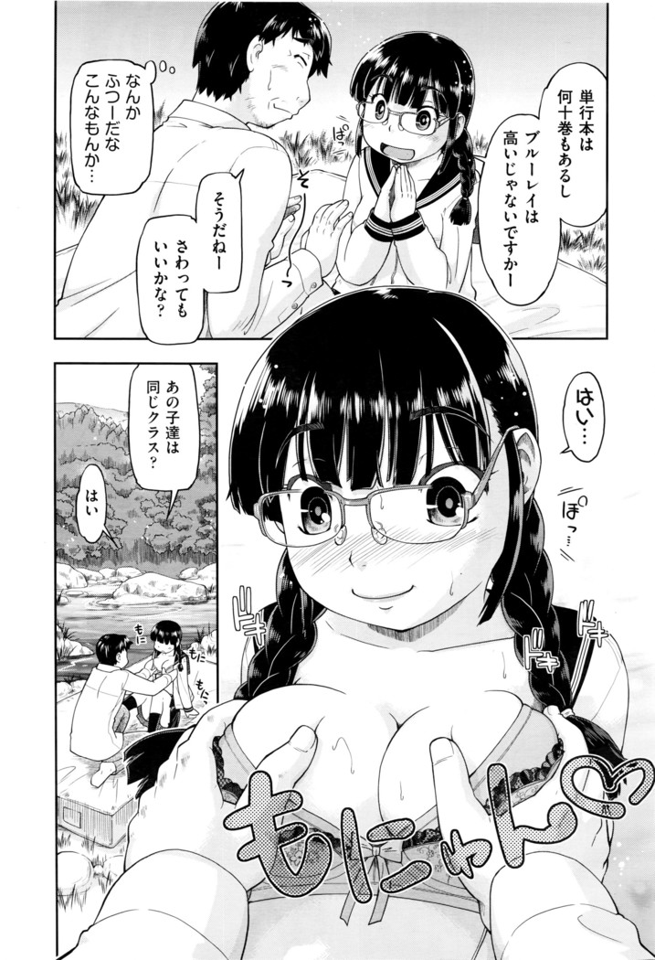 COMIC AUN 2016-06