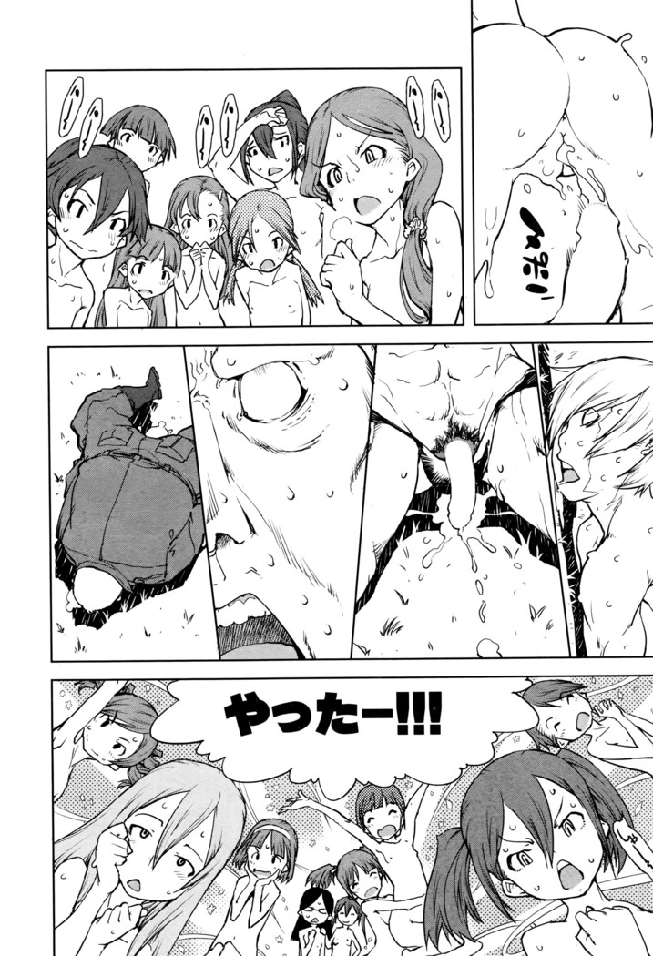 COMIC AUN 2016-06