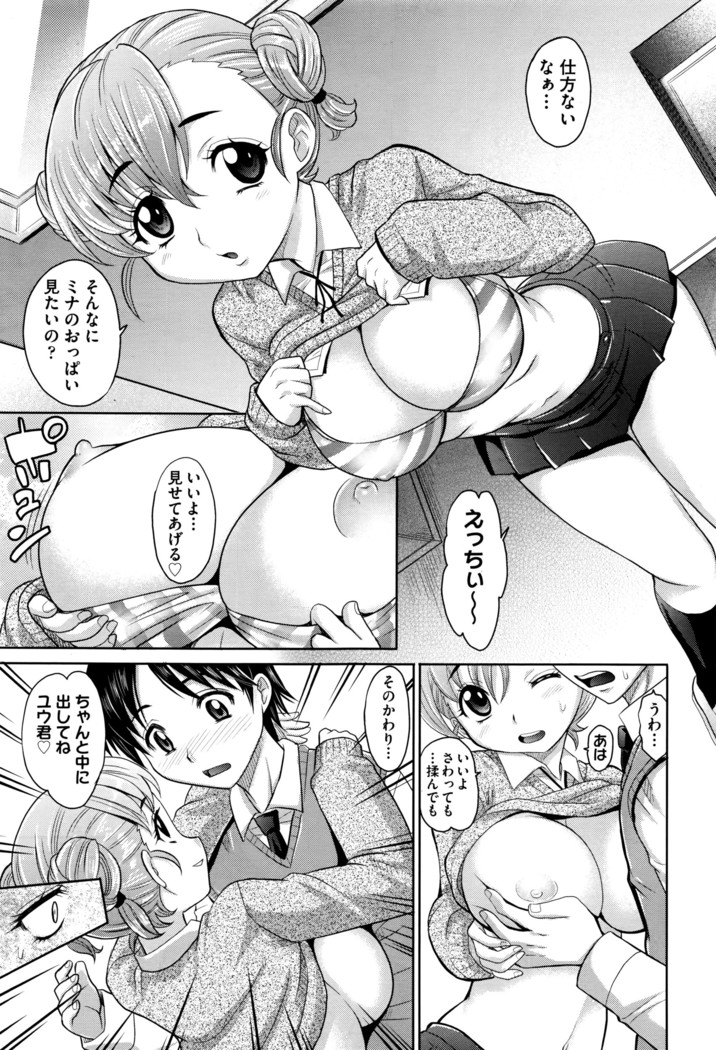 COMIC AUN 2016-06