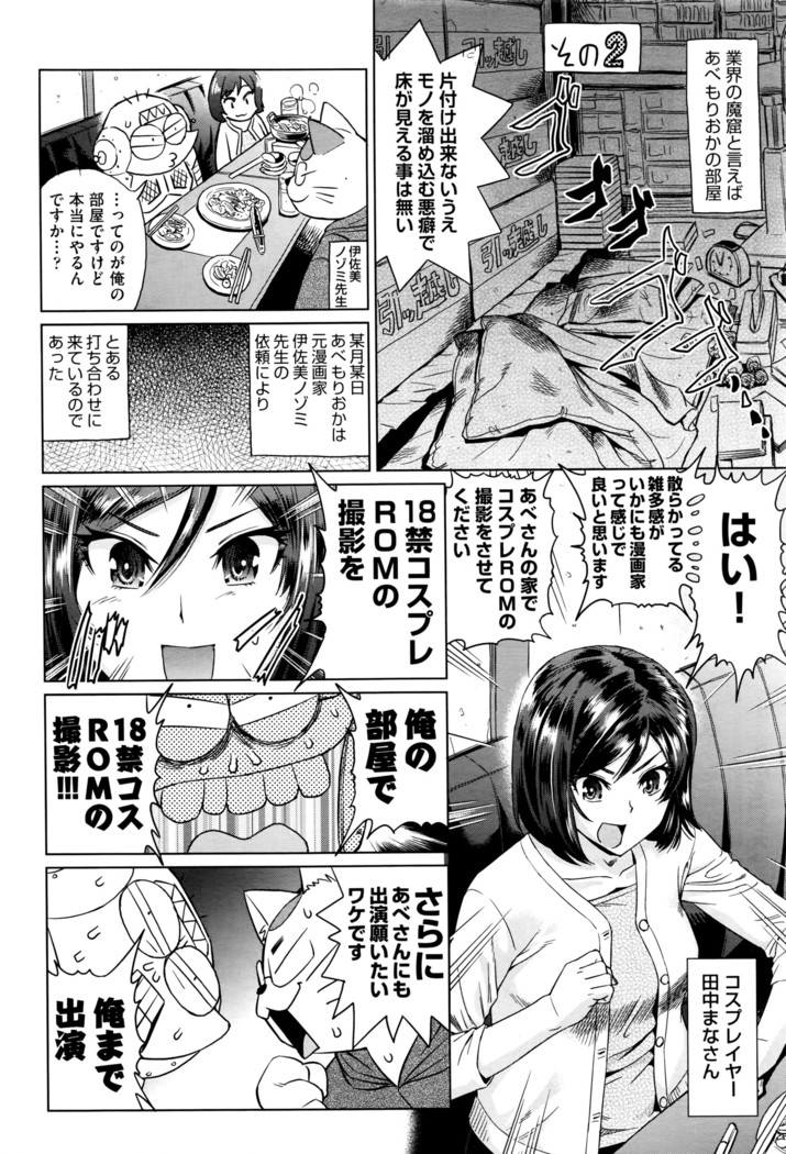 COMIC AUN 2016-06