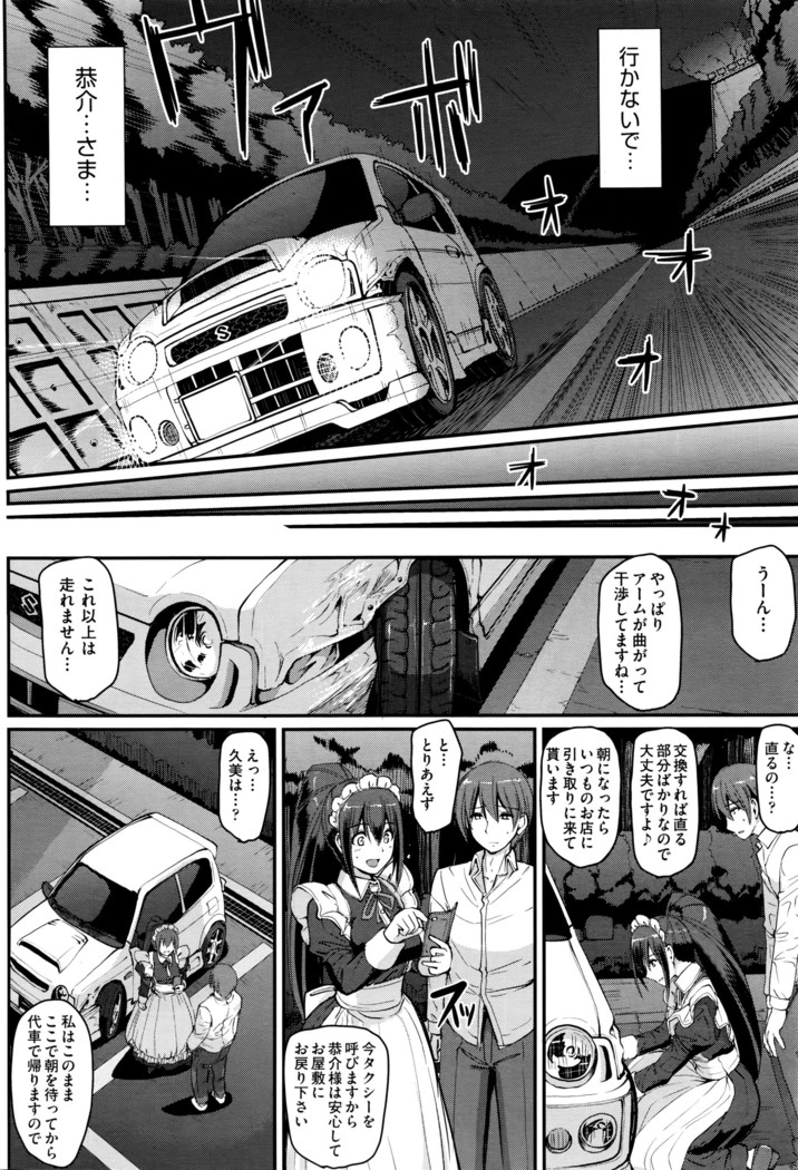 COMIC AUN 2016-06