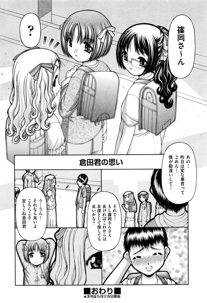 COMIC AUN 2016-06