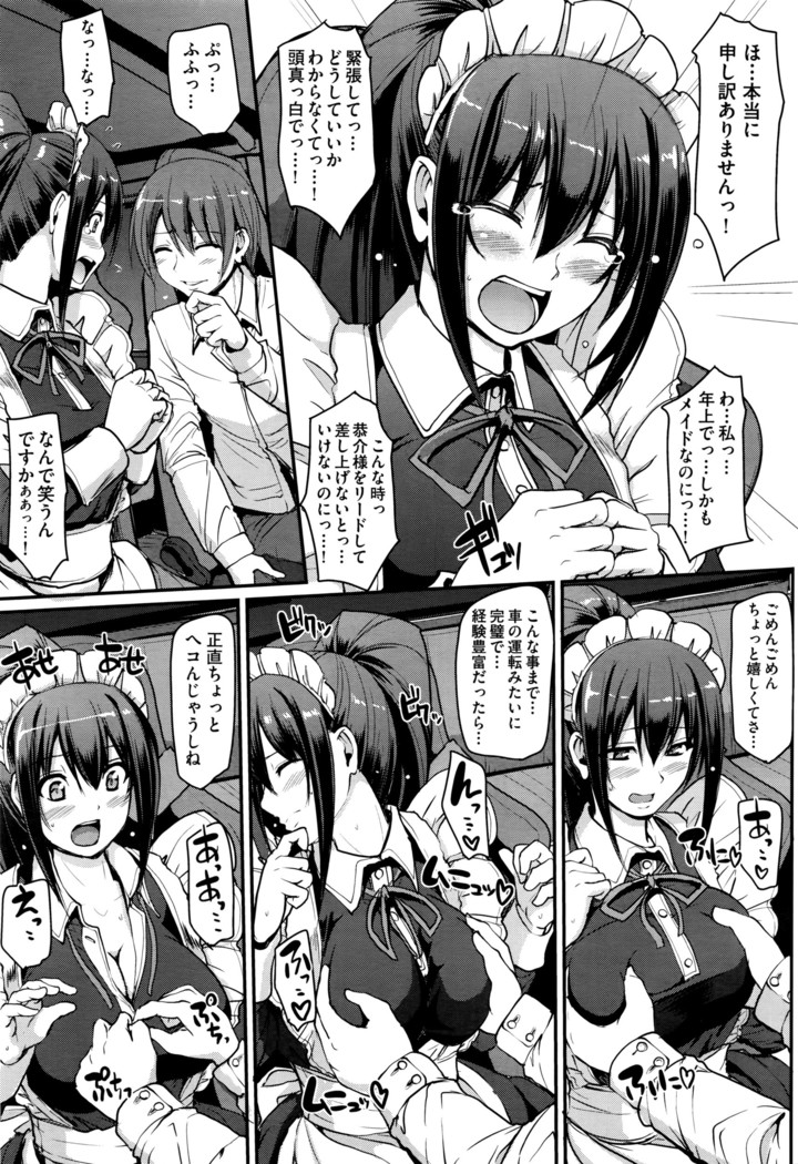 COMIC AUN 2016-06