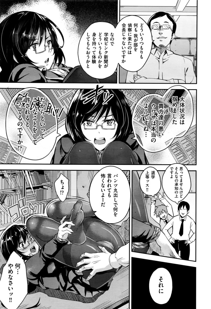 COMIC AUN 2016-06