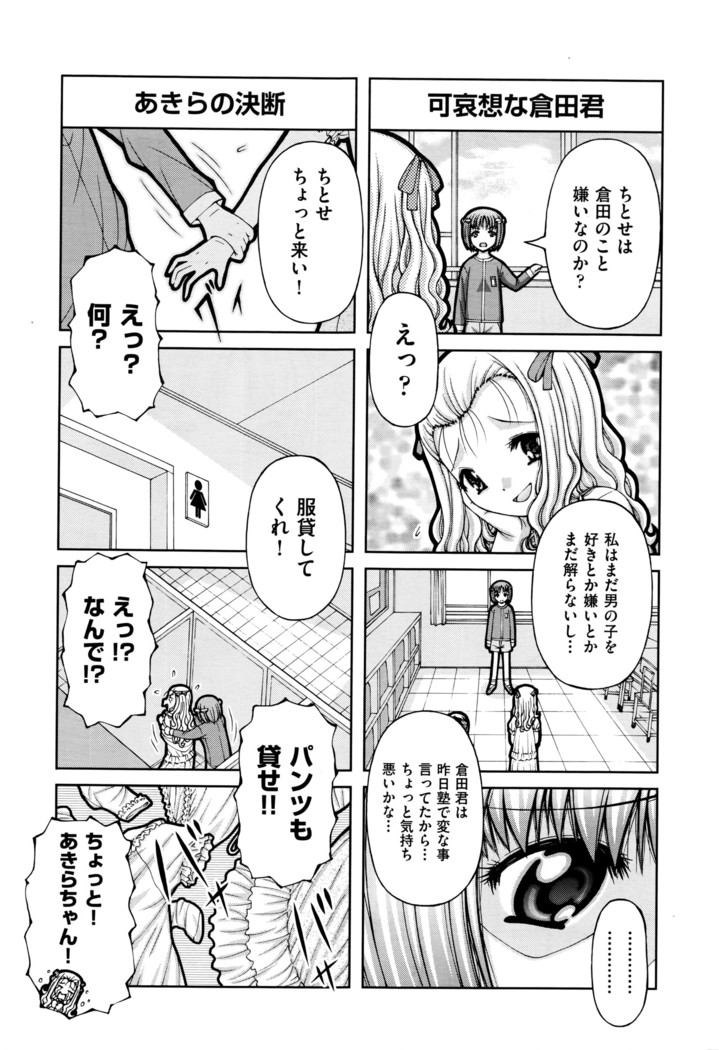COMIC AUN 2016-06