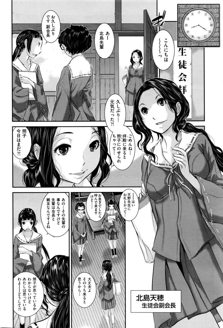 COMIC AUN 2016-06