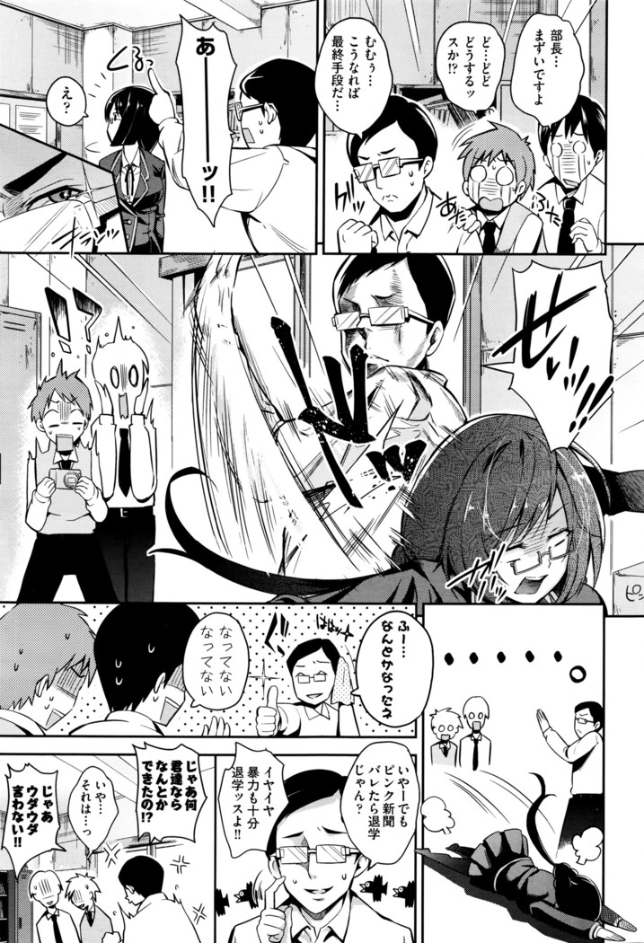 COMIC AUN 2016-06