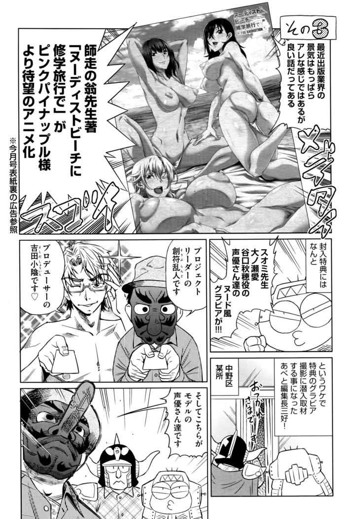 COMIC AUN 2016-06