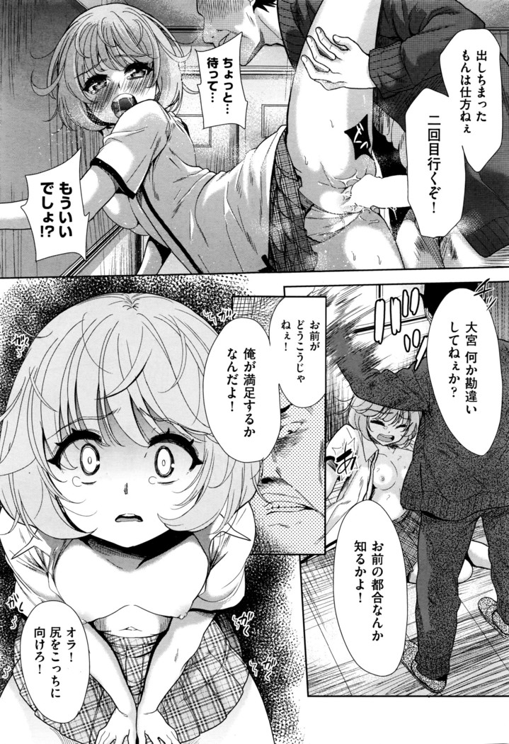 COMIC AUN 2016-06