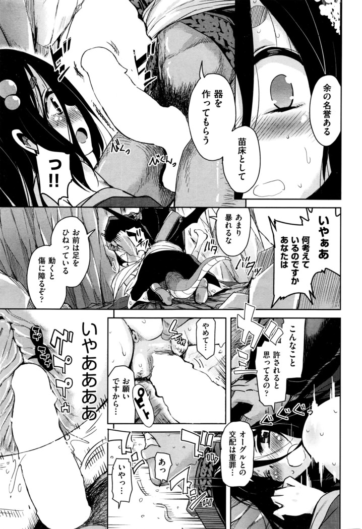 COMIC AUN 2016-06